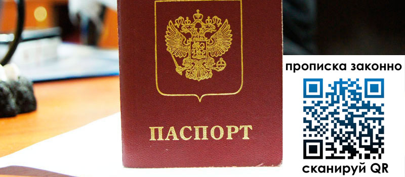 регистрация в Сунже